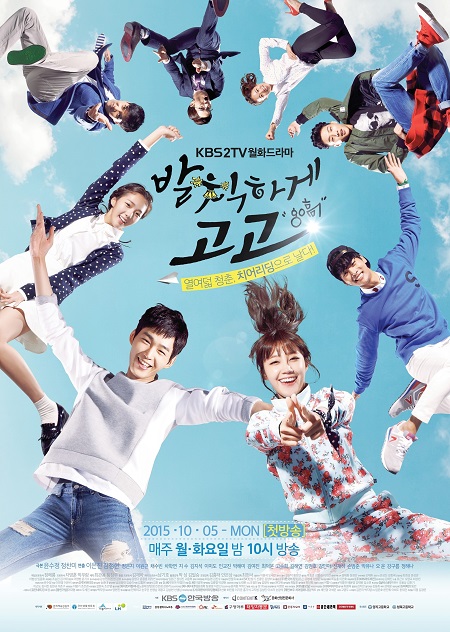 Sassy,_Go_Go_(Cheer_Up!)_Promotional_poster
